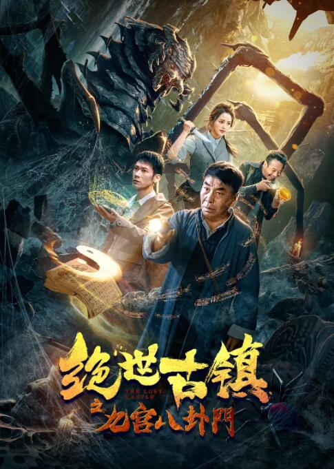 《玛丽!玛丽!Mary!Mary!》海报